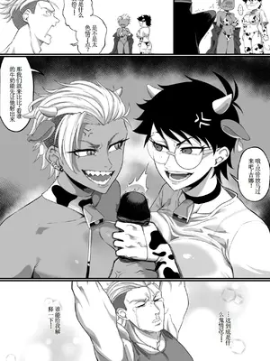 [NesZ]Make A Choice [中国翻訳][無修正][古月个人汉化]_003