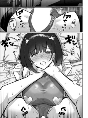 [イケコケイ] マゾメス王子は、はいしか言えない_394_fave