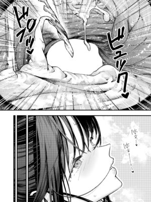 [タニア] あしふぇちせんせー_422_kqgd