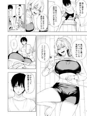 [ふぇーが] 夜更けの魅惑_147_nwqq