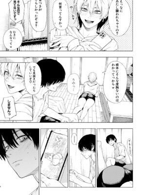 [ふぇーが] 夜更けの魅惑_148_teln