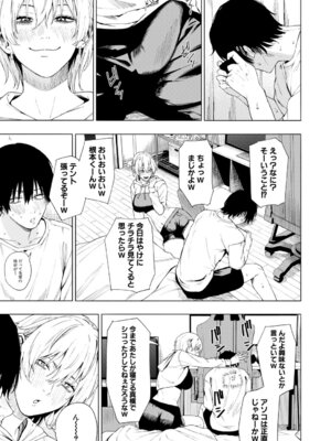 [ふぇーが] 夜更けの魅惑_150_lahu