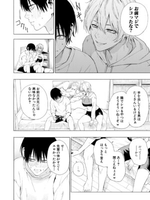 [ふぇーが] 夜更けの魅惑_151_umnl