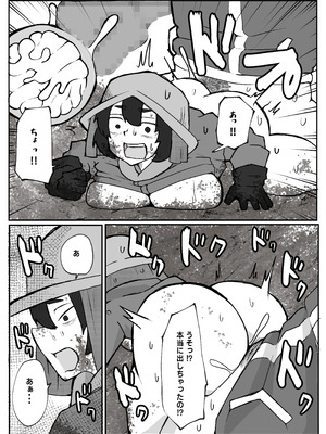 [おっと] とある田舎村連続主婦レ◯プ事件_12_sowr