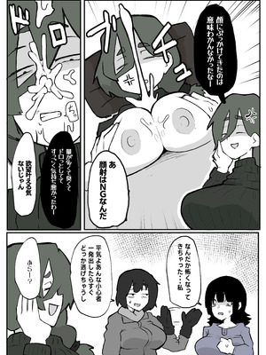 [おっと] とある田舎村連続主婦レ◯プ事件_19_tmqy