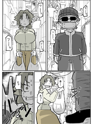 [おっと] とある田舎村連続主婦レ◯プ事件_26_qhhb