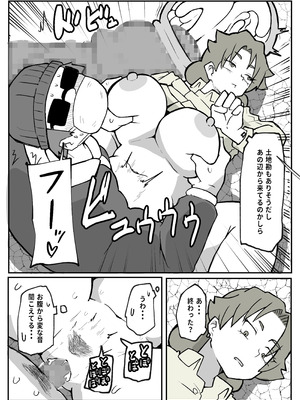 [おっと] とある田舎村連続主婦レ◯プ事件_38_tlig