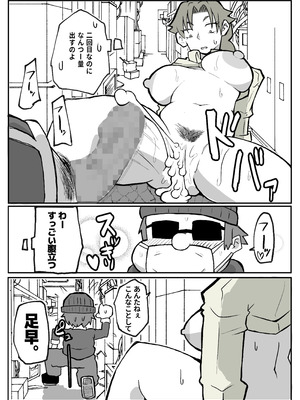 [おっと] とある田舎村連続主婦レ◯プ事件_39_qfgn