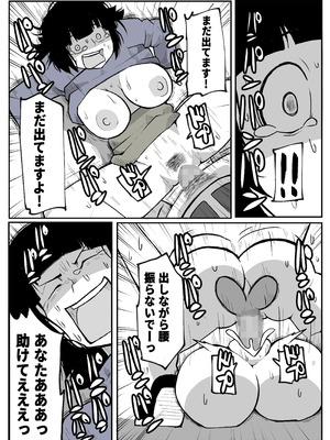 [おっと] とある田舎村連続主婦レ◯プ事件_54_gqtp