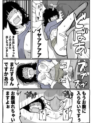 [おっと] とある田舎村連続主婦レ◯プ事件_57_ejnc
