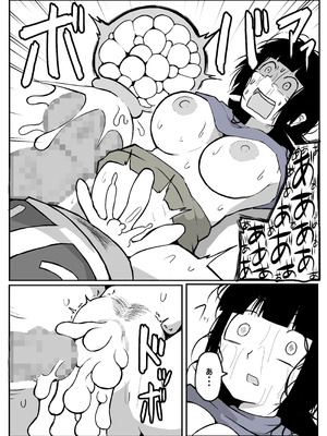 [おっと] とある田舎村連続主婦レ◯プ事件_59_bsme