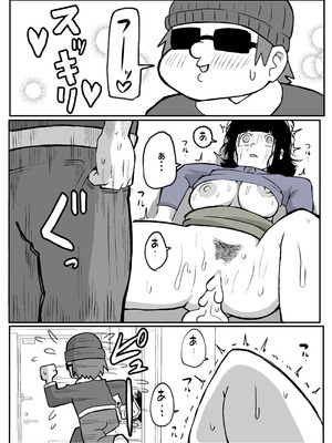 [おっと] とある田舎村連続主婦レ◯プ事件_60_rbog