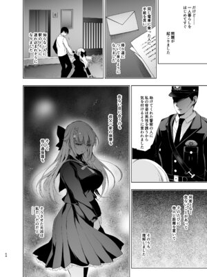 [にのこや (にの子)] 少女回春9〜11＋AFTER総集編 [DL版]_064_jfxw