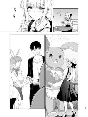 [にのこや (にの子)] 少女回春9〜11＋AFTER総集編 [DL版]_095_sayj