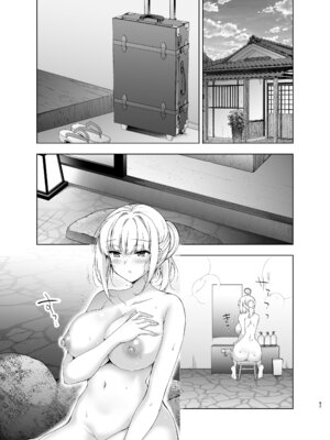 [にのこや (にの子)] 少女回春9〜11＋AFTER総集編 [DL版]_097_rnpx