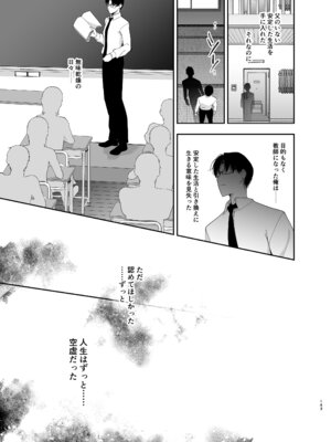 [にのこや (にの子)] 少女回春9〜11＋AFTER総集編 [DL版]_143_eelk