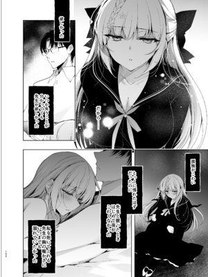 [にのこや (にの子)] 少女回春9〜11＋AFTER総集編 [DL版]_152_nkvy