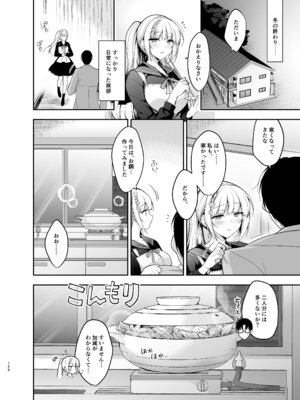[にのこや (にの子)] 少女回春9〜11＋AFTER総集編 [DL版]_156_tabw