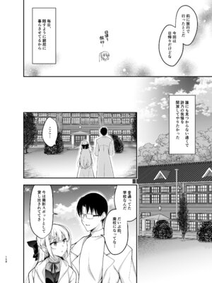 [にのこや (にの子)] 少女回春9〜11＋AFTER総集編 [DL版]_158_obgf