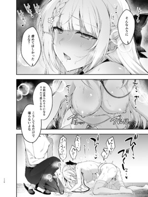 [にのこや (にの子)] 少女回春9〜11＋AFTER総集編 [DL版]_170_ihvf