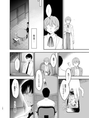 [にのこや (にの子)] 少女回春9〜11＋AFTER総集編 [DL版]_184_aimp