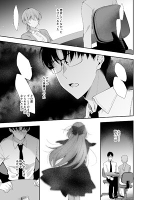 [にのこや (にの子)] 少女回春9〜11＋AFTER総集編 [DL版]_185_hxad