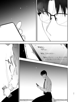 [にのこや (にの子)] 少女回春9〜11＋AFTER総集編 [DL版]_191_ooge