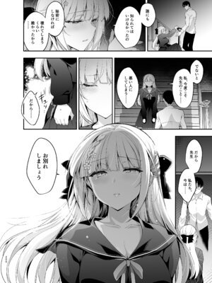 [にのこや (にの子)] 少女回春9〜11＋AFTER総集編 [DL版]_200_ytbx