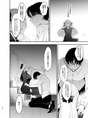 [にのこや (にの子)] 少女回春9〜11＋AFTER総集編 [DL版]_204_wwkb