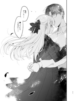 [にのこや (にの子)] 少女回春9〜11＋AFTER総集編 [DL版]_217_ylnv