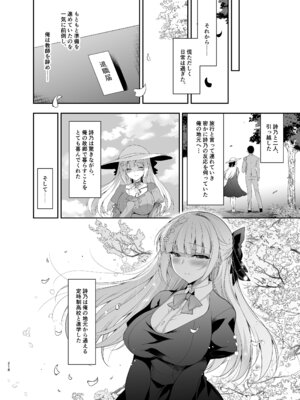 [にのこや (にの子)] 少女回春9〜11＋AFTER総集編 [DL版]_218_jcji