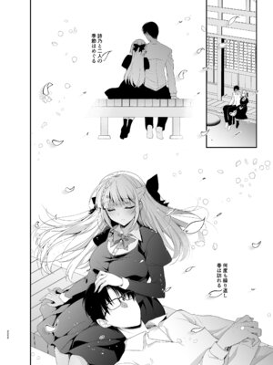 [にのこや (にの子)] 少女回春9〜11＋AFTER総集編 [DL版]_222_clsa