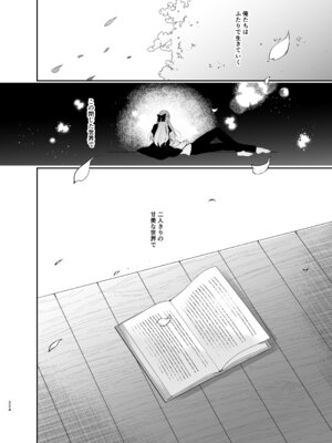 [にのこや (にの子)] 少女回春9〜11＋AFTER総集編 [DL版]_224_wvvj