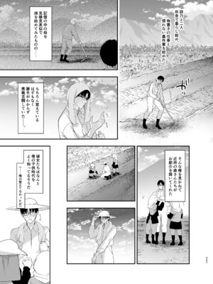 [にのこや (にの子)] 少女回春9〜11＋AFTER総集編 [DL版]_227_plam