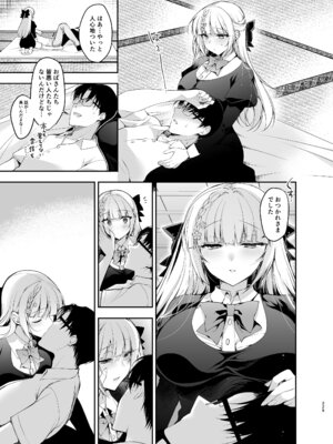 [にのこや (にの子)] 少女回春9〜11＋AFTER総集編 [DL版]_229_yoqp