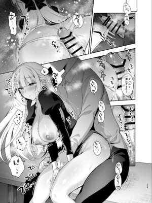 [にのこや (にの子)] 少女回春9〜11＋AFTER総集編 [DL版]_269_hfhq