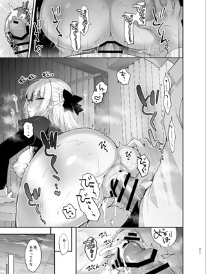 [にのこや (にの子)] 少女回春9〜11＋AFTER総集編 [DL版]_277_ehap