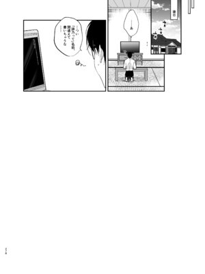 [にのこや (にの子)] 少女回春9〜11＋AFTER総集編 [DL版]_278_cgpj