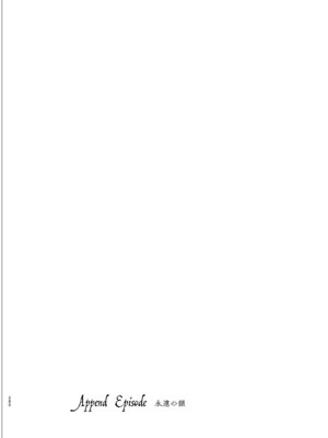 [にのこや (にの子)] 少女回春9〜11＋AFTER総集編 [DL版]_280_rhbh