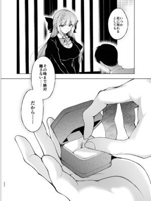 [にのこや (にの子)] 少女回春9〜11＋AFTER総集編 [DL版]_292_aila