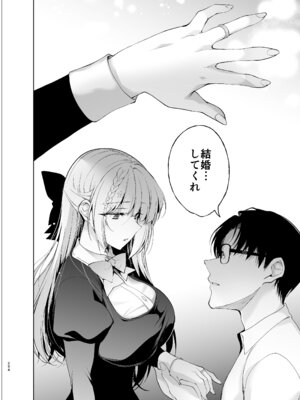 [にのこや (にの子)] 少女回春9〜11＋AFTER総集編 [DL版]_294_uxnq