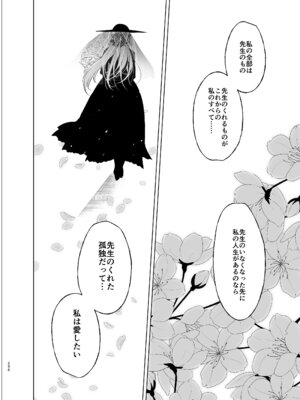 [にのこや (にの子)] 少女回春9〜11＋AFTER総集編 [DL版]_296_dqak