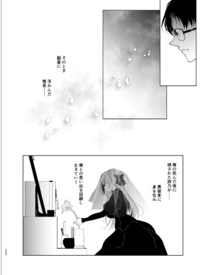 [にのこや (にの子)] 少女回春9〜11＋AFTER総集編 [DL版]_298_qopd