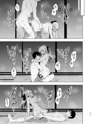 [にのこや (にの子)] 少女回春9〜11＋AFTER総集編 [DL版]_329_aaei