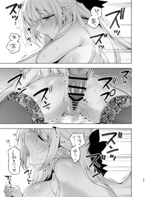 [にのこや (にの子)] 少女回春9〜11＋AFTER総集編 [DL版]_337_qeda