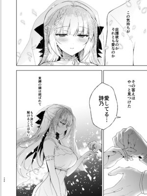 [にのこや (にの子)] 少女回春9〜11＋AFTER総集編 [DL版]_348_xcbw