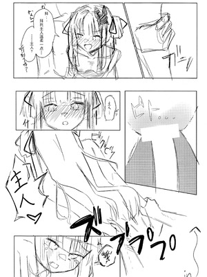 (C107) [ロボぞうきん (ほのつき)] ヨシマコムラレクチャー (千恋＊万花) [想舔羽月的jio组 汉化]_17_usbs