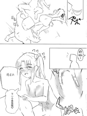 (C107) [ロボぞうきん (ほのつき)] ヨシマコムラレクチャー (千恋＊万花) [想舔羽月的jio组 汉化]_20_hpiy