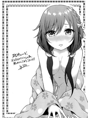 (C107) [ロボぞうきん (ほのつき)] ヨシマコムラレクチャー (千恋＊万花) [想舔羽月的jio组 汉化]_25_jjih