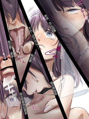 [たことかいと] きみの全てを奪うまで ‐総集完全版加页部分 [ice个人汉化]_23_pdle